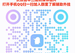 玩家实测！微信里打麻将助赢神器”详细开挂教程