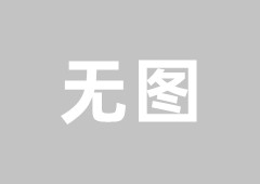 联想 13.3 寸笔记本电脑性能怎样？有哪些优势特点